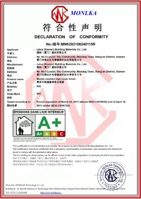 高遮盖净味全效漆A+认证