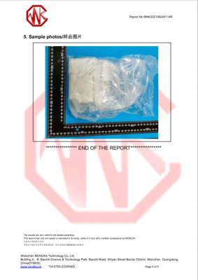 岩涂VOC 排放测试报告5